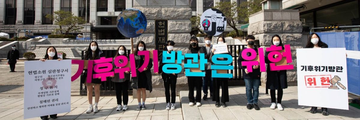 South Korean youth climate activists protest